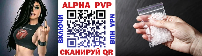 A PVP СК КРИС  Дедовск 