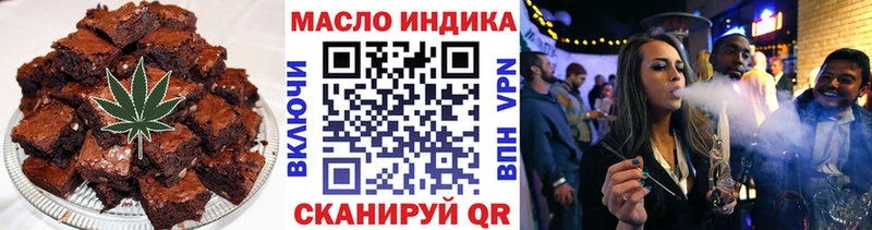 Печенье с ТГК конопля  Дедовск 