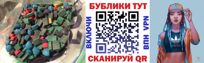 Экстази ешки  Дедовск 