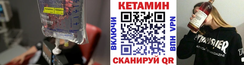 маркетплейс телеграм  где найти наркотики  Дедовск  КЕТАМИН VHQ 