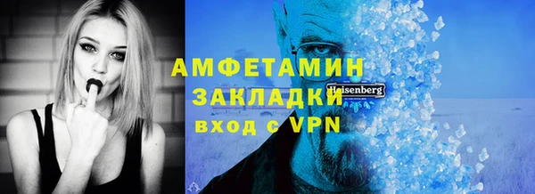 ECSTASY Володарск