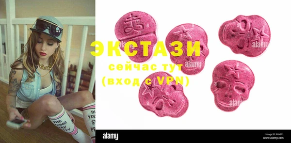 ECSTASY Володарск