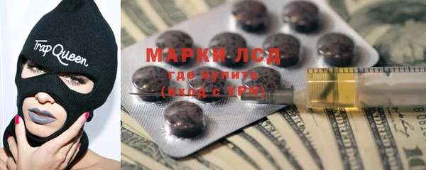 ECSTASY Володарск