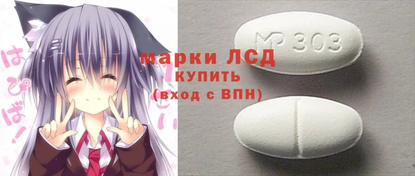 PSILOCYBIN Волоколамск