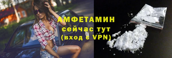 ECSTASY Володарск