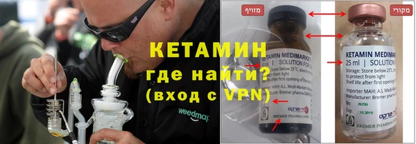 мефедрон VHQ Волосово