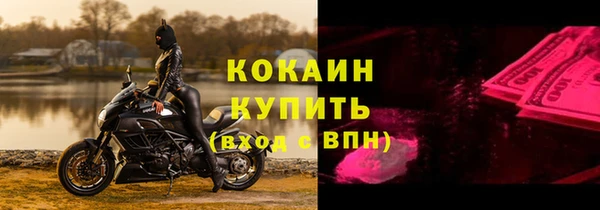 ECSTASY Володарск