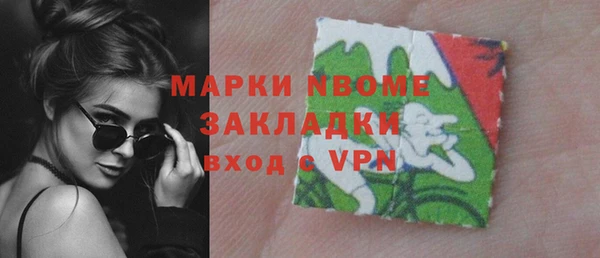 PSILOCYBIN Волоколамск