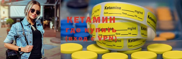мефедрон VHQ Волосово