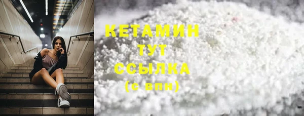 ECSTASY Володарск