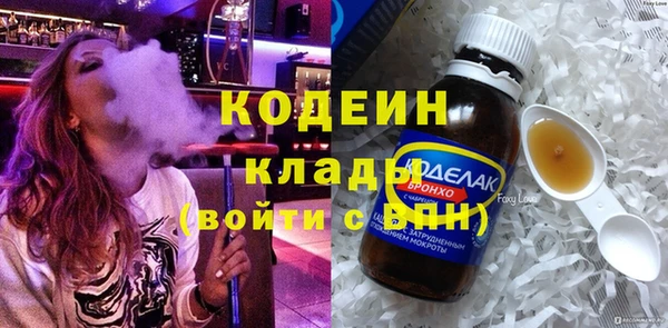 PSILOCYBIN Волоколамск