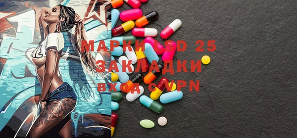PSILOCYBIN Волоколамск