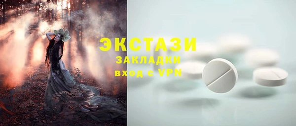 PSILOCYBIN Волоколамск