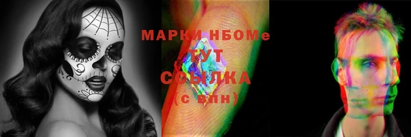 мефедрон VHQ Волосово