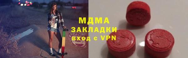 PSILOCYBIN Волоколамск