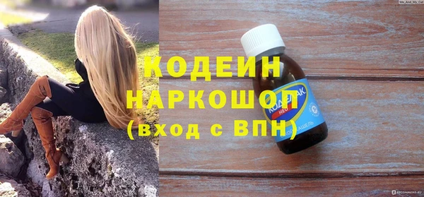 мефедрон VHQ Волосово