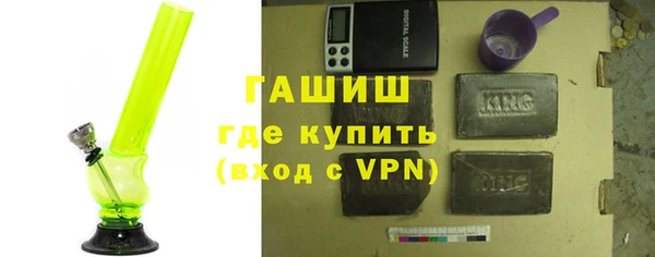 мефедрон VHQ Волосово
