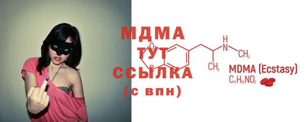 PSILOCYBIN Волоколамск