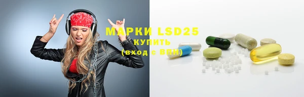 ECSTASY Володарск