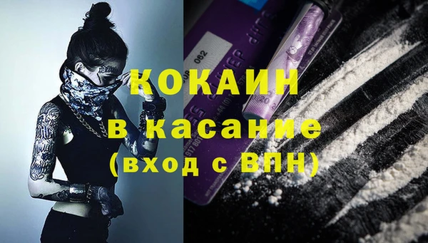 PSILOCYBIN Волоколамск