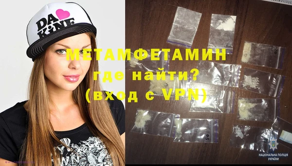 ECSTASY Володарск