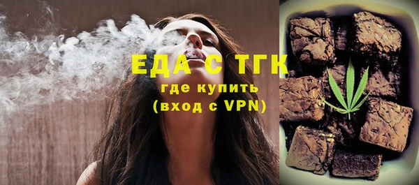ECSTASY Володарск