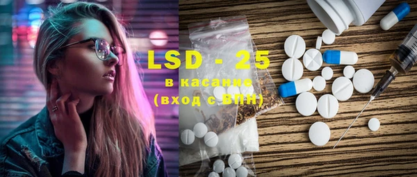 PSILOCYBIN Волоколамск