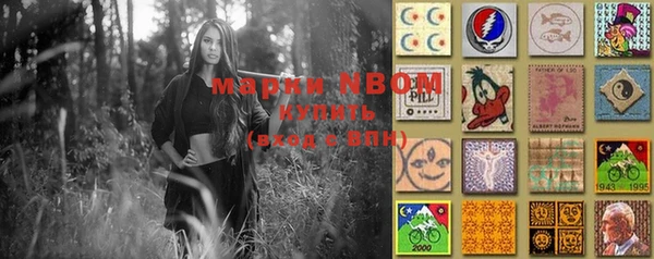 мефедрон VHQ Волосово