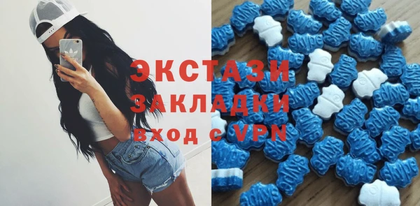мефедрон VHQ Волосово