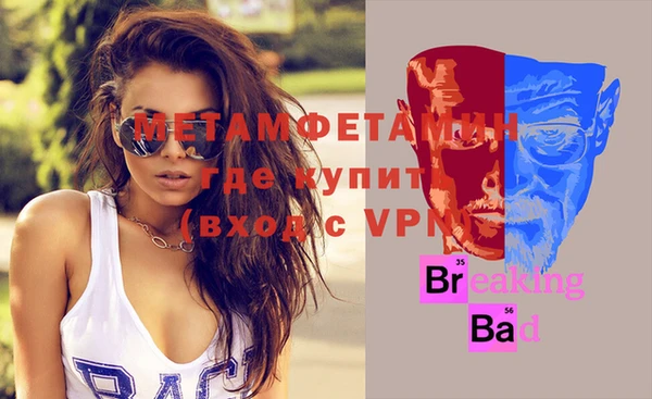 мефедрон VHQ Волосово