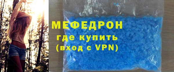 мефедрон VHQ Волосово
