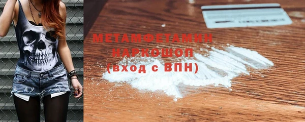 мефедрон VHQ Волосово