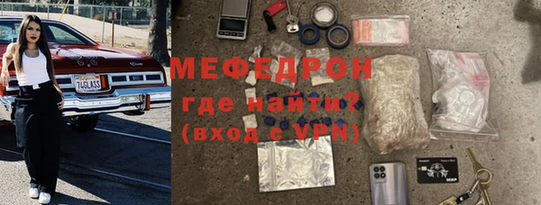 ECSTASY Володарск