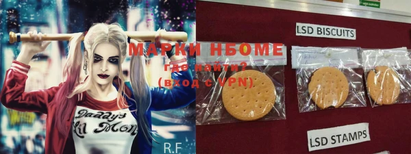 мефедрон VHQ Волосово