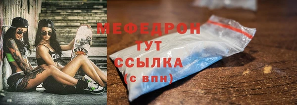 ECSTASY Володарск