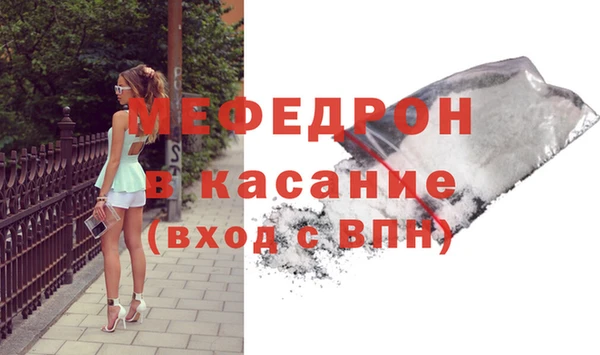 мефедрон VHQ Волосово
