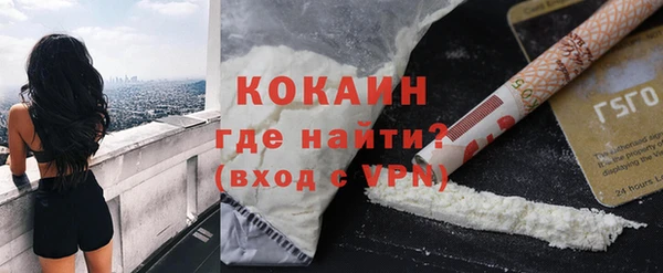 ECSTASY Володарск