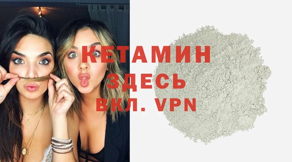 мефедрон VHQ Волосово