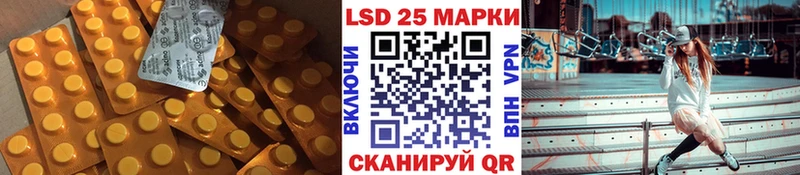 как найти OMG маркетплейс ЛСД экстази кислота Дедовск