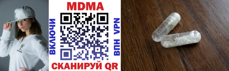 MDMA crystal KRAKEN ссылки Дедовск купить цена