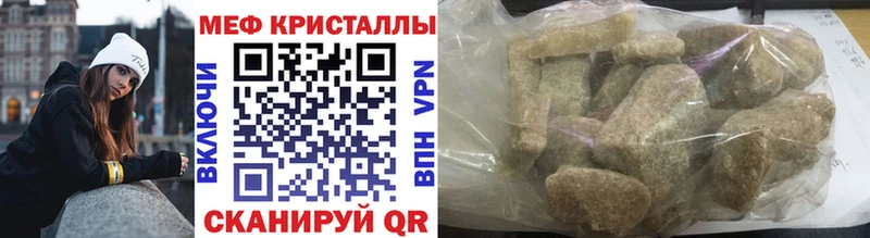 MEGA вход  где найти наркотики  Дедовск  МЯУ-МЯУ мука 