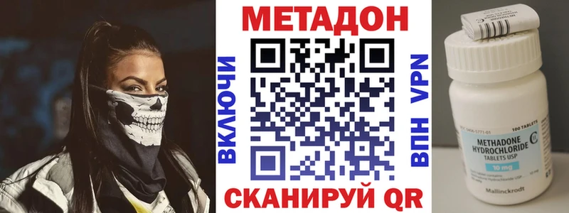 магазин Дедовск МЕТАДОН белоснежный